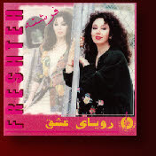 Royaee Eshgh رویای عشق